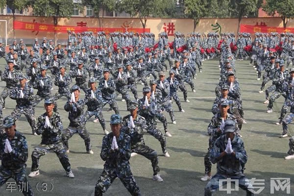 渭南市华州区职业教育中心（华州区铁中）军训（3）