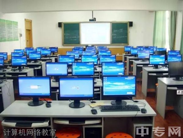 陕西旅游职业中等专业学校计算机网络教室