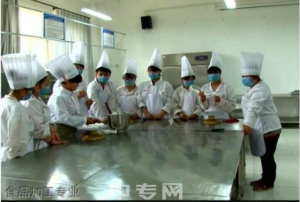 咸阳市礼泉县职业教育中心食品加工专业