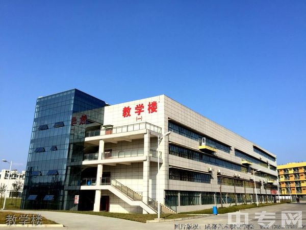 成都艺术职业学院(西翔学院)教学楼