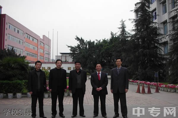重庆市巴南职业教育中心学校领导