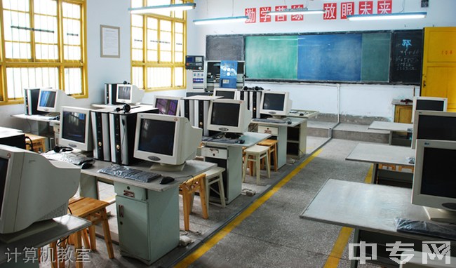 四川省自贡倍乐职业技术学校计算机教室