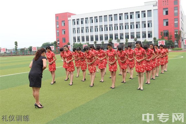 四川省安岳第一职业技术学校(安岳职业技术教育中心)礼仪训练