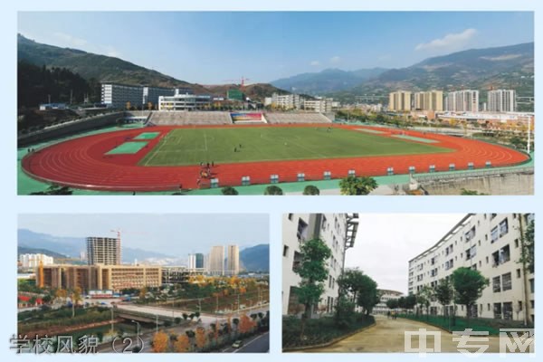 重庆市奉节职业教育中心学校风貌（2）