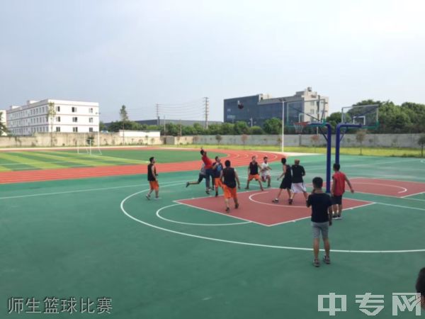 中国五冶大学崇州校区师生篮球比赛