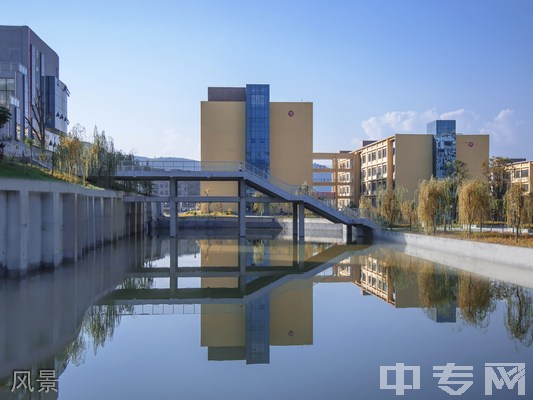 贵州工程职业学院(中专部)风景