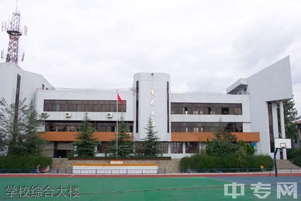 四川省德阳黄许职业中专学校学校综合大楼