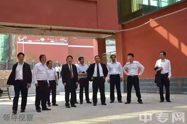 锦屏县中等职业技术学校领导视察