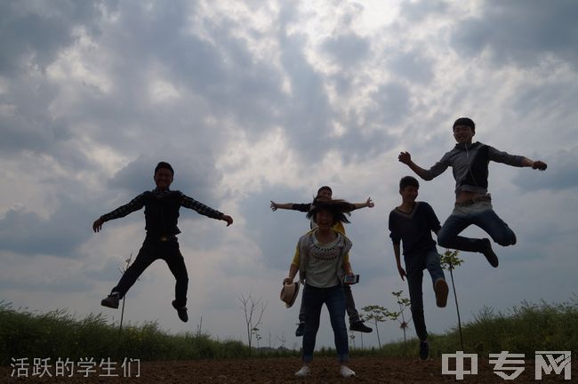 四川省三台县刘营职业高级中学校(刘营职中)活跃的学生们