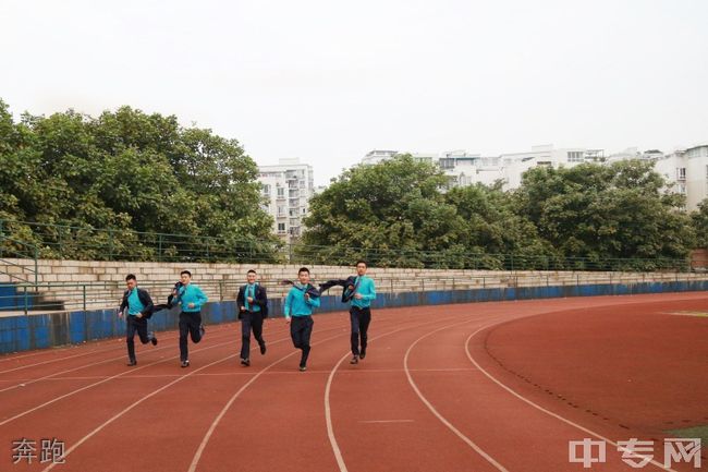 重庆海联职业技术学院[专科]奔跑