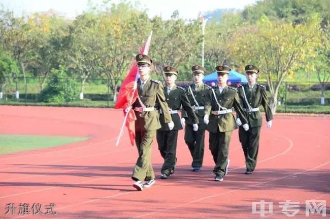 重庆传媒职业学院[专科]升旗仪式