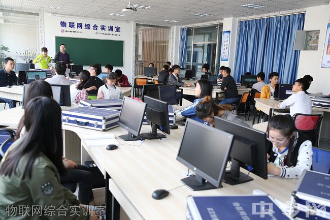 重庆城市职业学院[专科]物联网综合实训室