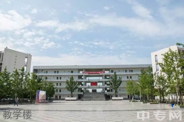 四川商务职业学院[专科]教学楼