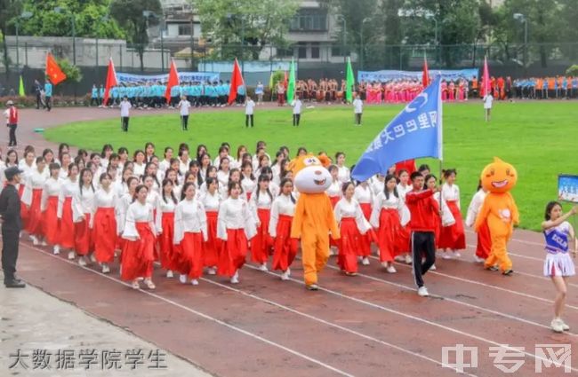 贵州理工学院[本科]大数据学院学生