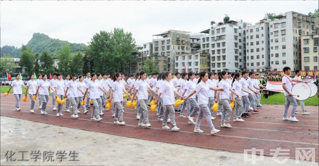 贵州理工学院[本科]化工学院学生