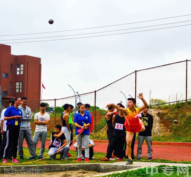 贵州工商职业学院[专科]运动会图集5