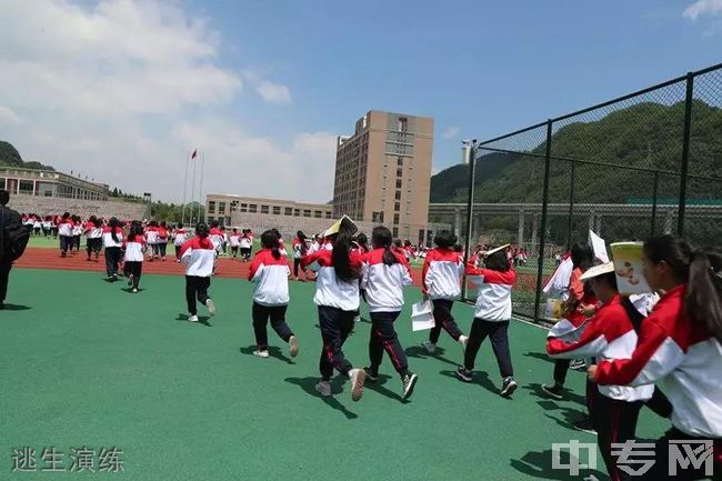 六盘水幼儿师范高等专科学校[专科]逃生演练