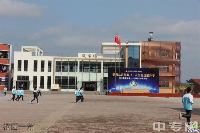 四川省遂宁市安居第一高级中学[普高]校园一角