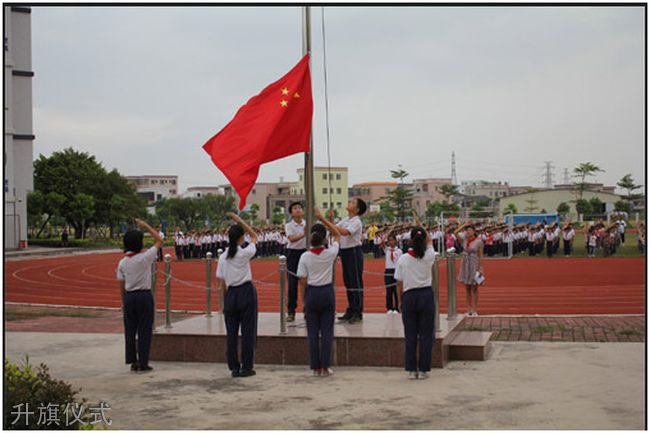 雁江区中和中学[普高]升旗仪式