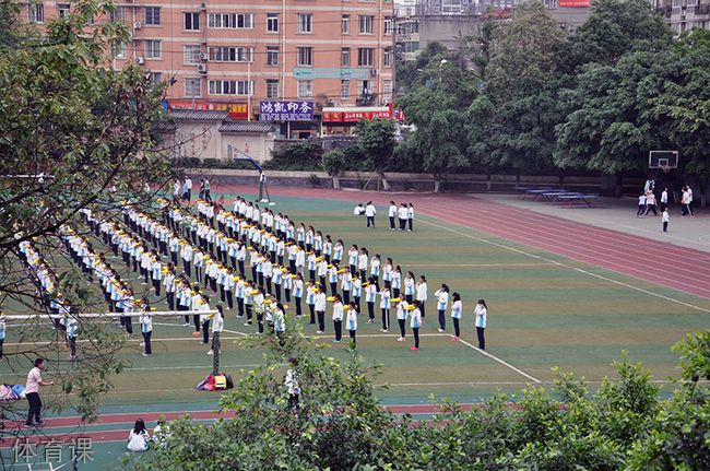 雁江区中和中学[普高]体育课