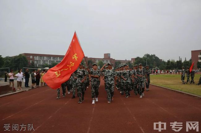 新津县华润高级中学[普高]受阅方队