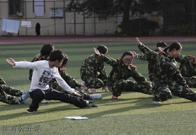 南充高坪中学[普高]体育公开课