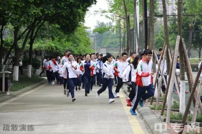 成都树德中学国际部(光华校区)[普高]疏散演练