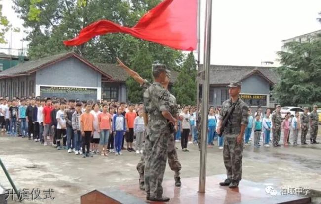 阆中市柏垭中学[普高]升旗仪式