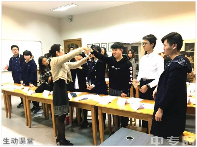 天府新区麓山国际光亚学校[普高]生动课堂