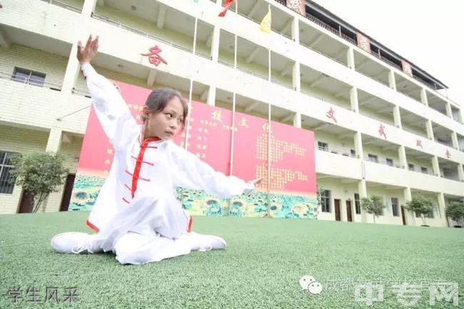 郫县文武学校[普高]学生风采