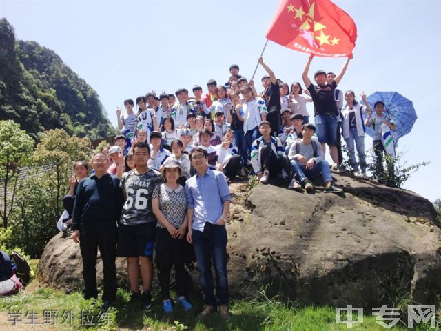 重庆市綦江中学[普高]学生野外拉练