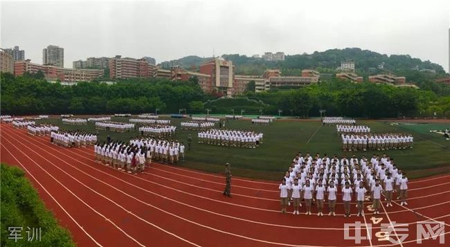 重庆涪陵第五中学[普高]军训