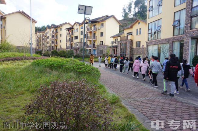 重庆市南川中学校[普高]南川中学校园观景