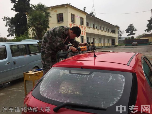 贵阳市工业职业学校汽车维修技能大赛