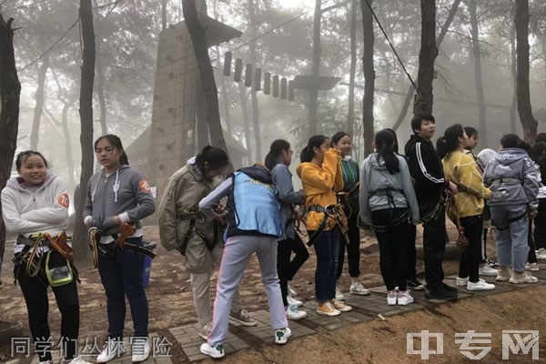 重庆市蜀都中学[普高]同学们丛林冒险