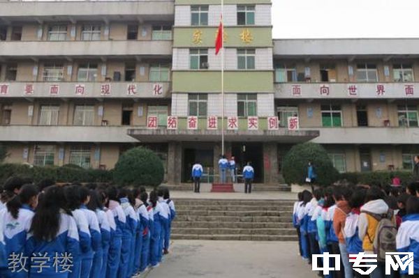 紫云县民族中学[普高]教学楼