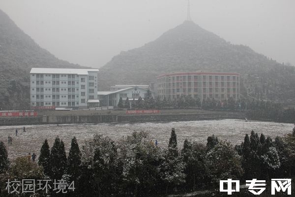 安顺市民族中学[普高]校园环境4