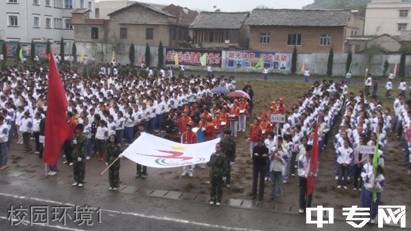 安顺市西秀区旧州中学[普高]校园环境1