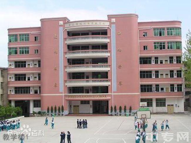 贵阳市乌当区新天学校[普高]教学楼1