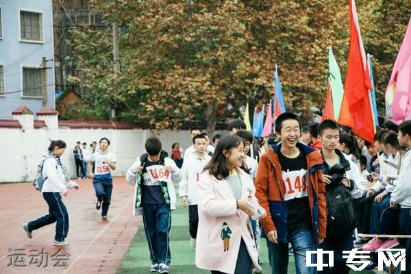 黄平民族中学[普高]运动会