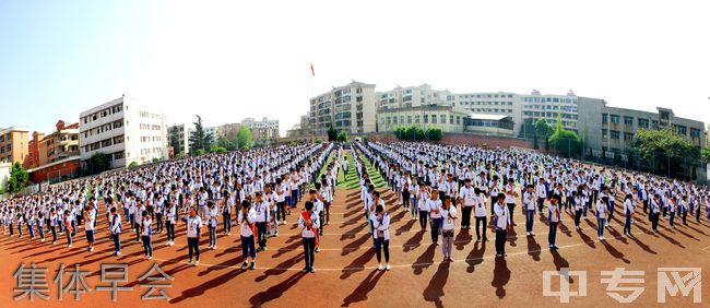 贵州省兴义市第五中学[普高]集体早会