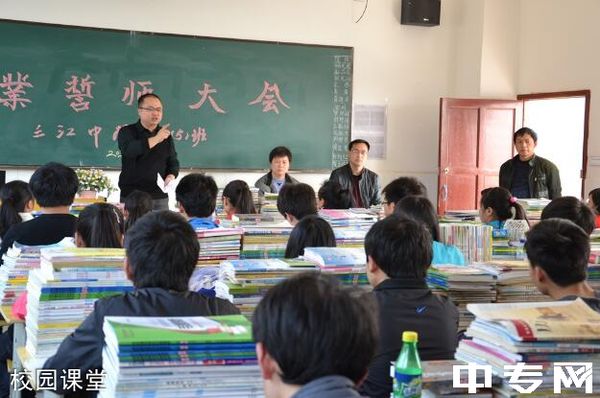 锦屏县三江中学[普高]校园课堂