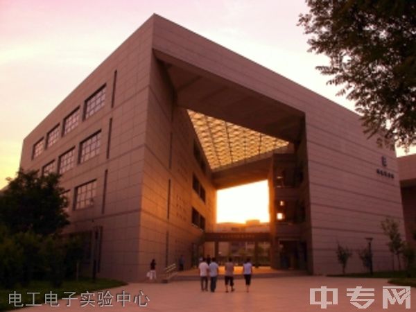 ☆长安大学继续教育学院电工电子实验中心