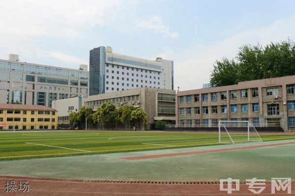 ☆西安电力高等专科学校继续教育学院操场