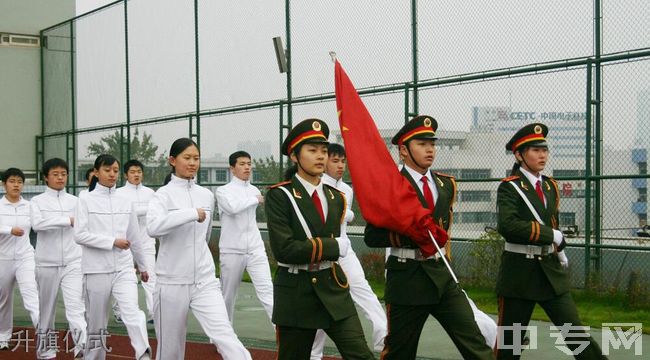 西北工业大学附属中学[普高]升旗仪式