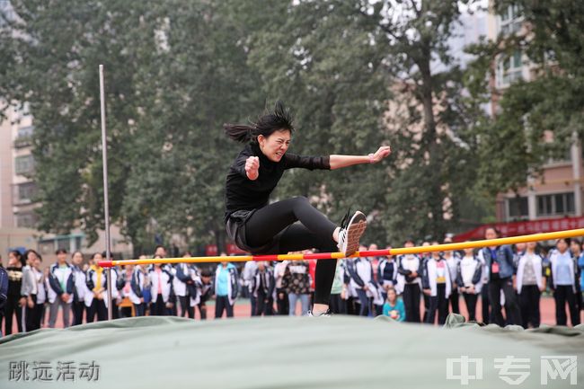 西北工业大学附属中学[普高]跳远活动