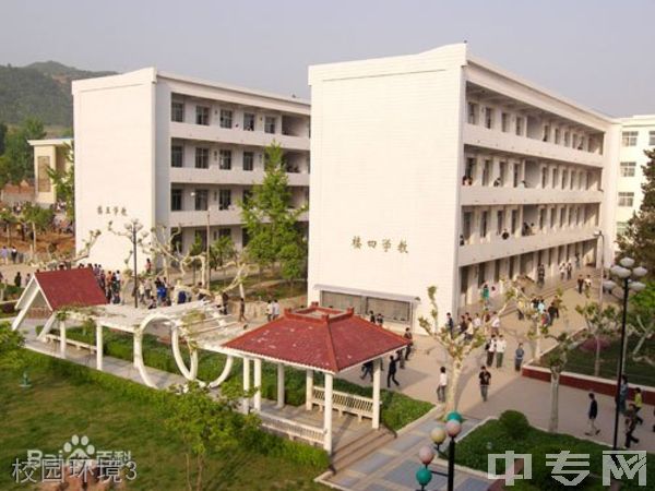 商南县高级中学[普高]校园环境3
