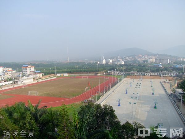 西双版纳州民族中学[普高]操场全景