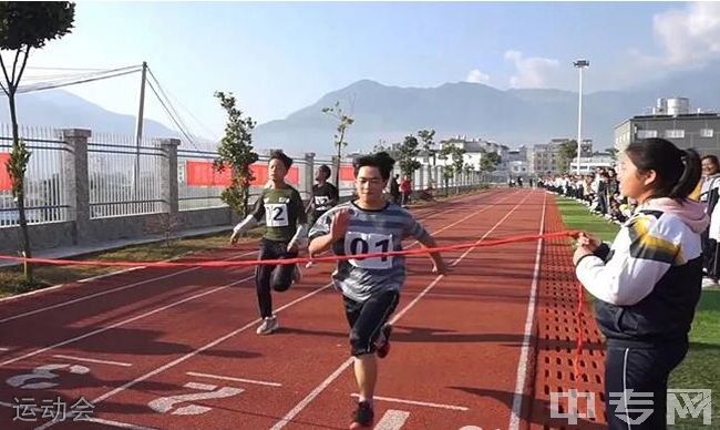 昌宁县水平中学[普高]运动会