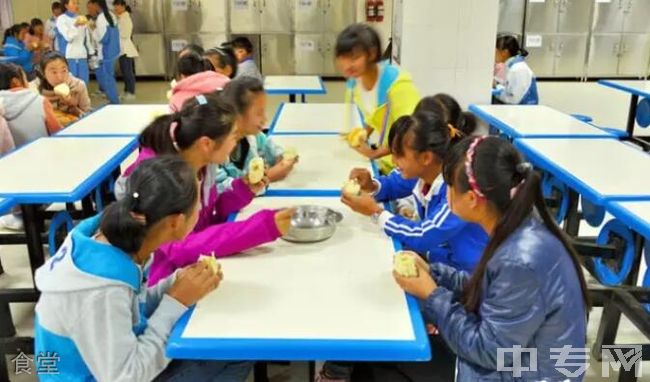 昌宁县大田坝中学[普高]食堂